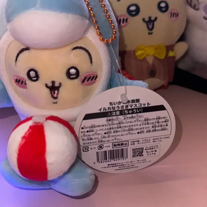 [BUNJANG] Chiikawa Dolphin Usagi Plush / 먼작귀 치이카와 돌고래 우사기 누이 인형 마코