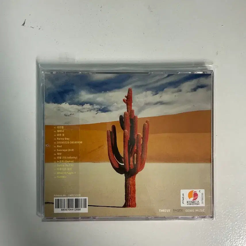 [BUNJANG] Dunmalik Cactus Flower CD / 던말릭 선인장화 cd