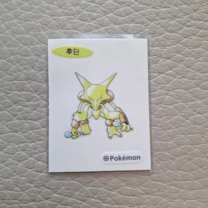 [BUNJANG] Hoot Hoot Pokemon Sticker / 후딘 포켓몬 띠부씰