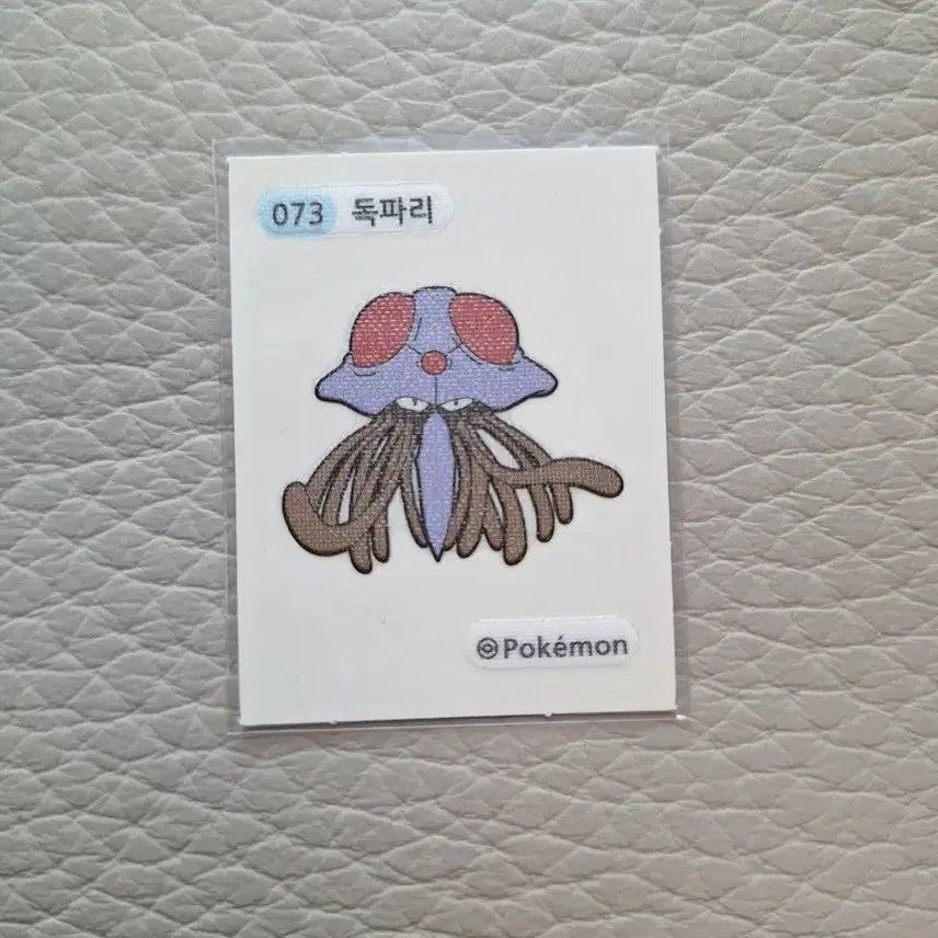 [BUNJANG] Pokemon Stickers 