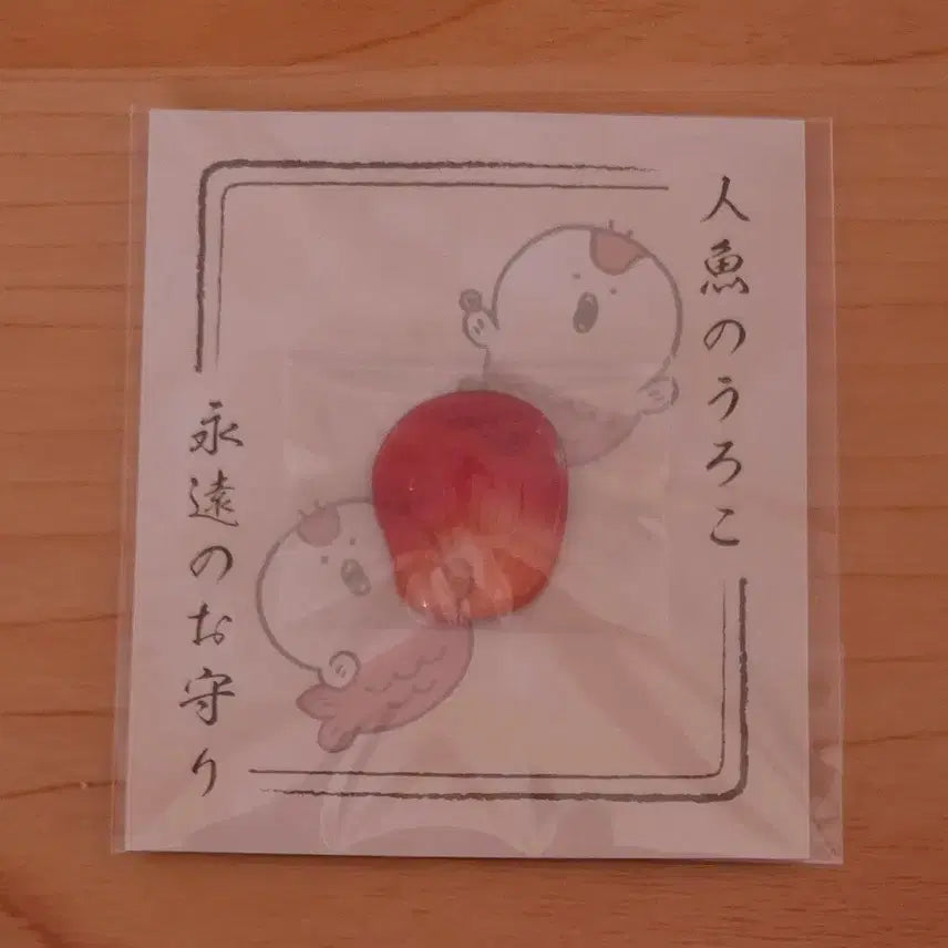 [BUNJANG] Chiikawa Mermaid Scale / 치이카와 인어섬의 비밀 인어비늘