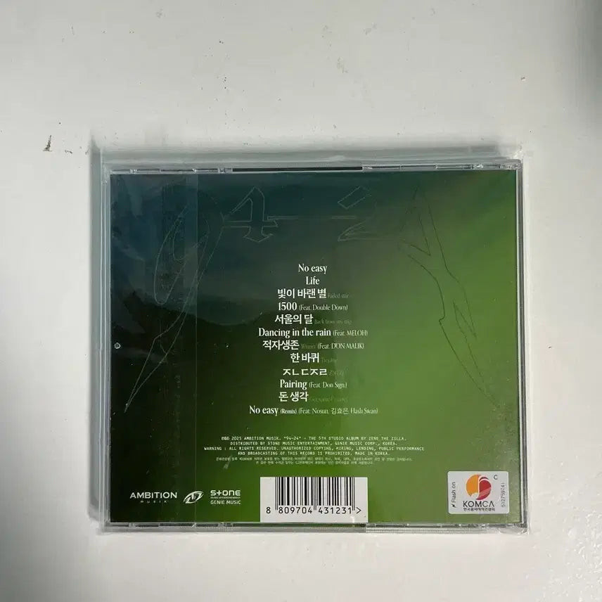 [BUNJANG] The Zilla 9424 CD / 제네더질라 9424 cd