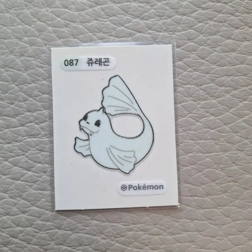 [BUNJANG] Pokemon Stickers Juragon Sticker / 포켓몬 띠부씰 쥬레곤 스티커