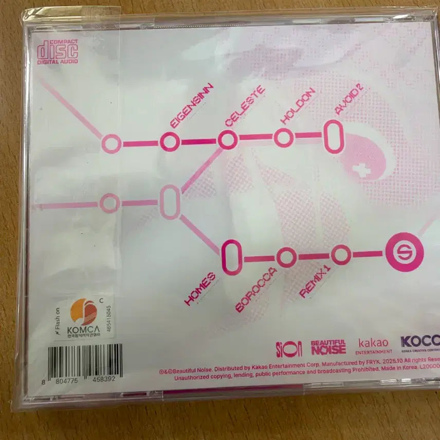 [BUNJANG] Seo Eunkwang Eigenjin CD (First Edition) / 초판)) 시온 아이겐진 cd