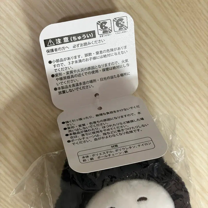 [BUNJANG] Chiikawa Halloween Black Cat Charm / 치이카와 할로윈 검은 고양이 키링