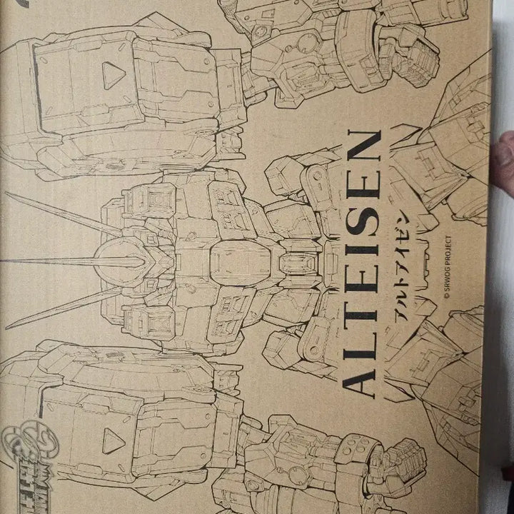 [BUNJANG] CCS Cyberstar Regular Edition &amp; Alteisen / ccs 사이버스타 일반판, 알트아이젠 팝니다.