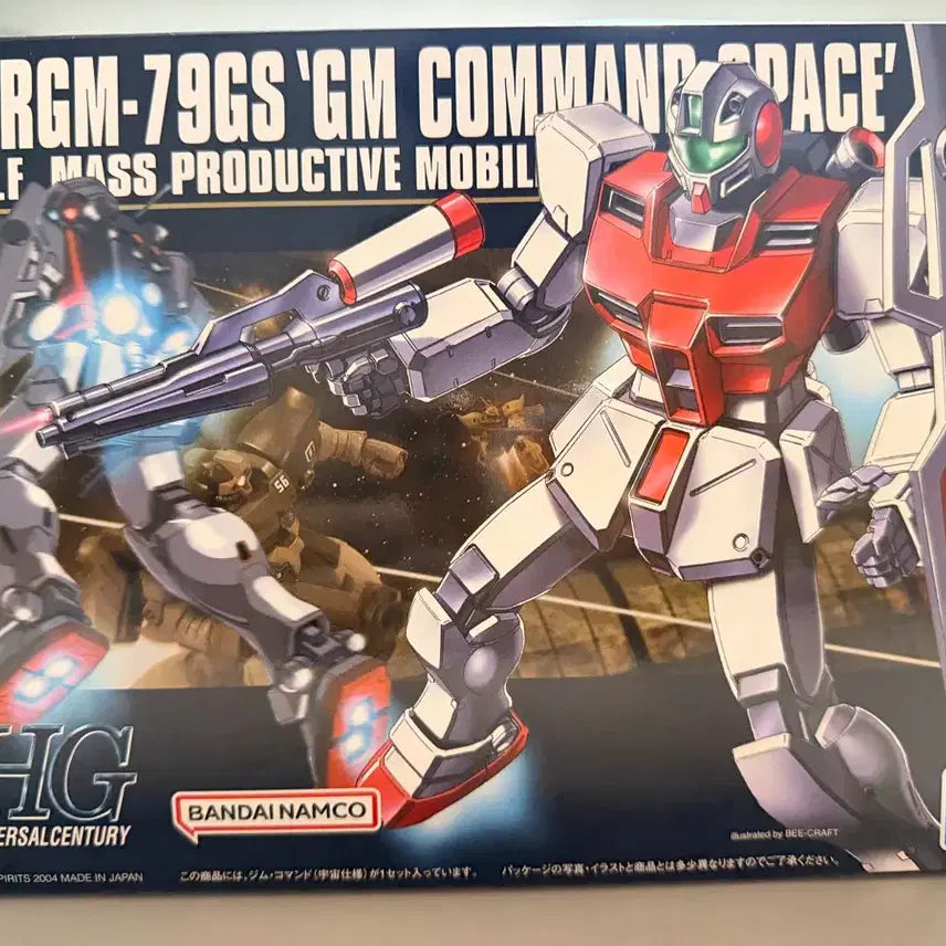 [BUNJANG] Bandai HG RGM-79GS GM Command Space Gundam Model Kit / 반다이 HG RGM-79GS 짐 커맨드 스페이스 건담 판매합니다(택포)