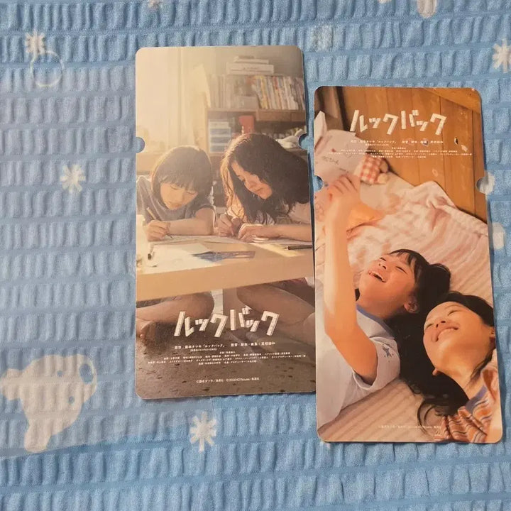 [BUNJANG] Hirokazu Kore-eda "The Truth" Special Ticket Set (2 Types) / 룩백 스페셜티켓 2종 세트  고레에다 히로카즈