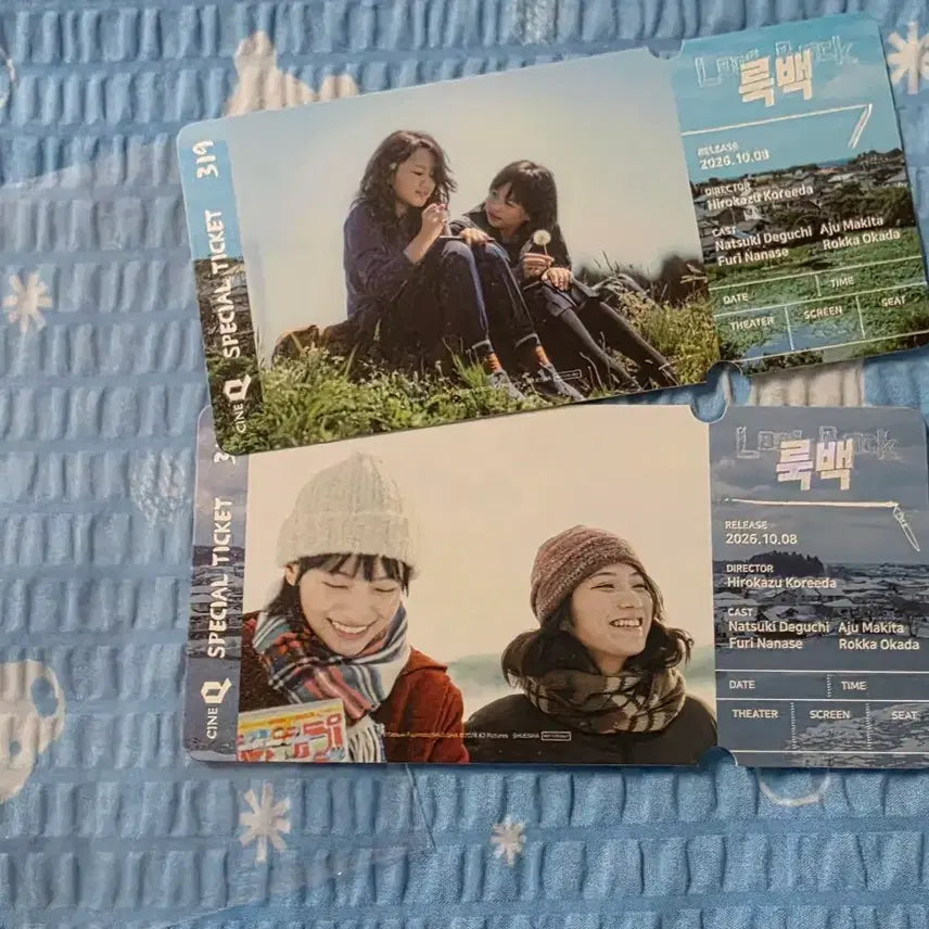 [BUNJANG] Hirokazu Kore-eda "The Truth" Special Ticket Set (2 Types) / 룩백 스페셜티켓 2종 세트  고레에다 히로카즈
