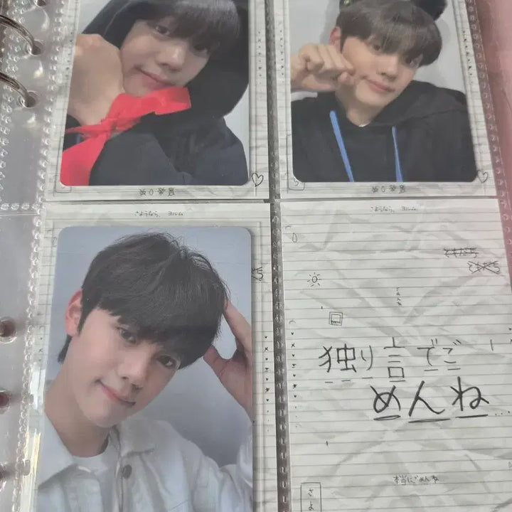 [BUNJANG] ZEROBASEONE Sung Hanbin Lucky Draw Photocard Bundle Set / 제로베이스원 규빈 미공포 19장 일괄 양도