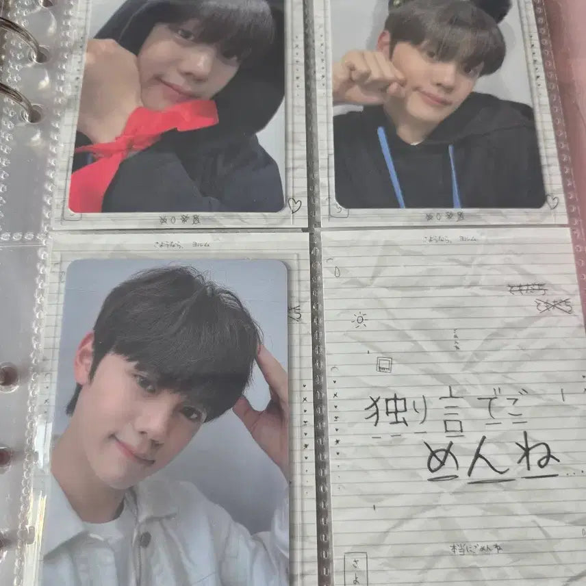[BUNJANG] ZEROBASEONE Sung Hanbin Lucky Draw Photocard Bundle Set / [급처] 제로베이스원 규빈 미공포 19장 일괄 양도