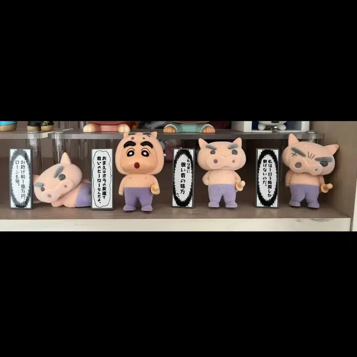 [BUNJANG] Doraemon Buriburi Demon King Fluffy Doll Gacha Set / 부리부리대마왕 플로키돌 가챠 4종 일괄판매