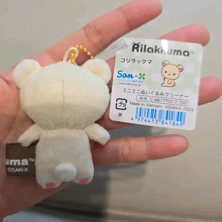 [BUNJANG] Korilakkuma Mini Keyring / 코리락쿠마 미니 키링