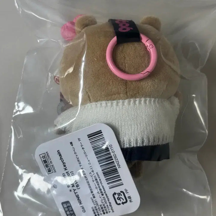 [BUNJANG] Chiikawa Gyaru 9090 Plush / (택포) 갸루 치이카와 9090