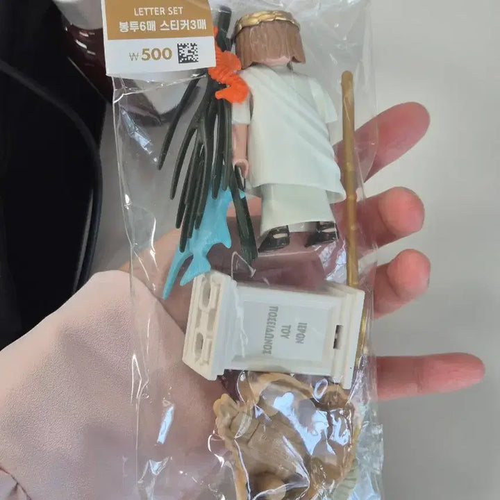 [BUNJANG] Playmobil Poseidon Figure / 플레이모빌 포세이돈 피규어