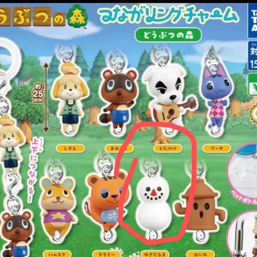 [BUNJANG] Animal Crossing Snowman Mark / 동물의 숲 가챠 동숲 메지루시
