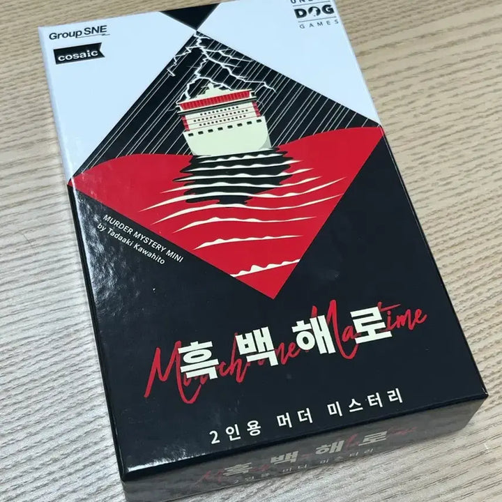 [BUNJANG] Murder Mystery 2-Player Game / 2인용 머더 미스터리 2인 흑백해로