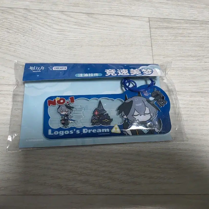 [BUNJANG] Arknights Logos Keyring / 명일방주 로고스 키링 판매합니다.