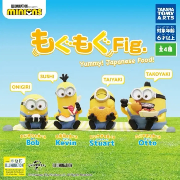 [BUNJANG] Minions Mogumogu Gacha (Bob) - Sealed / 미니언즈 모구모구 냠냠 가챠 (밥)