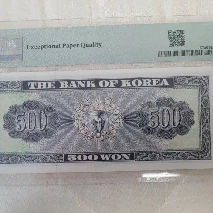 [BUNJANG] Korean 500 Won Banknote - Graded 65 EPQ (Uncirculated) / 영제 오백원 65등급 EPQ