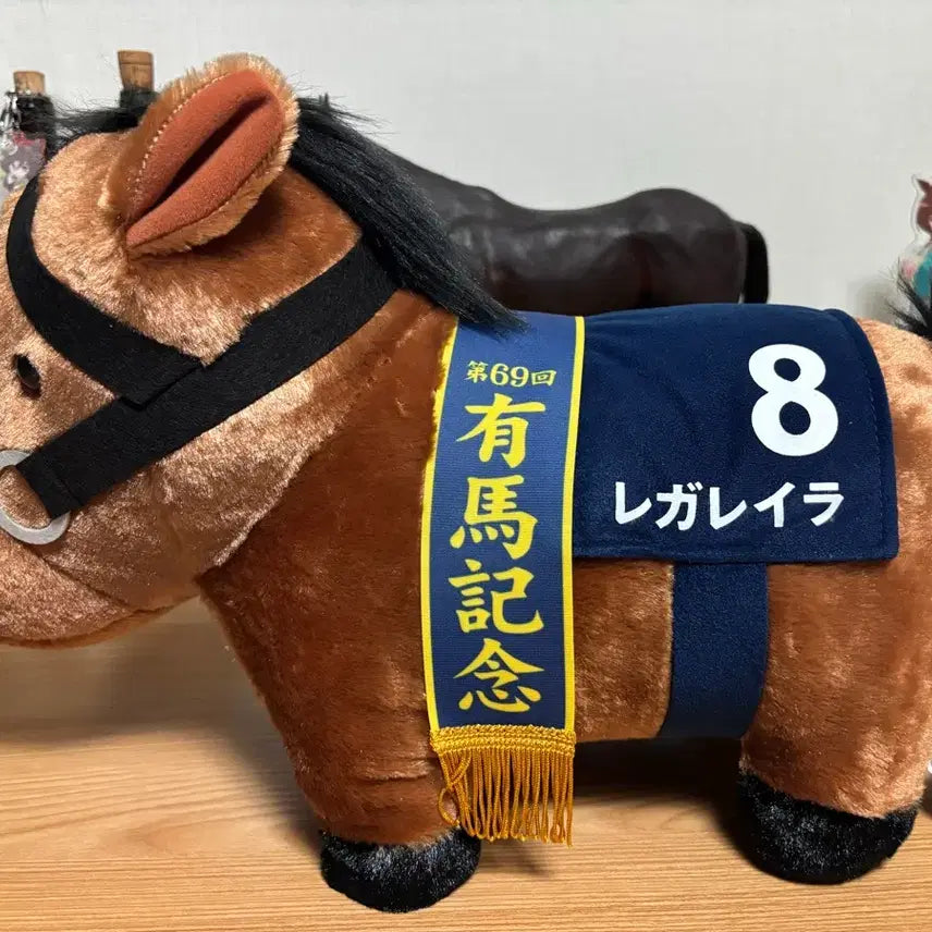 [BUNJANG] Regalera Thoroughbred Horse Plush / 레갈레이라 원본마 서러브레드 인형
