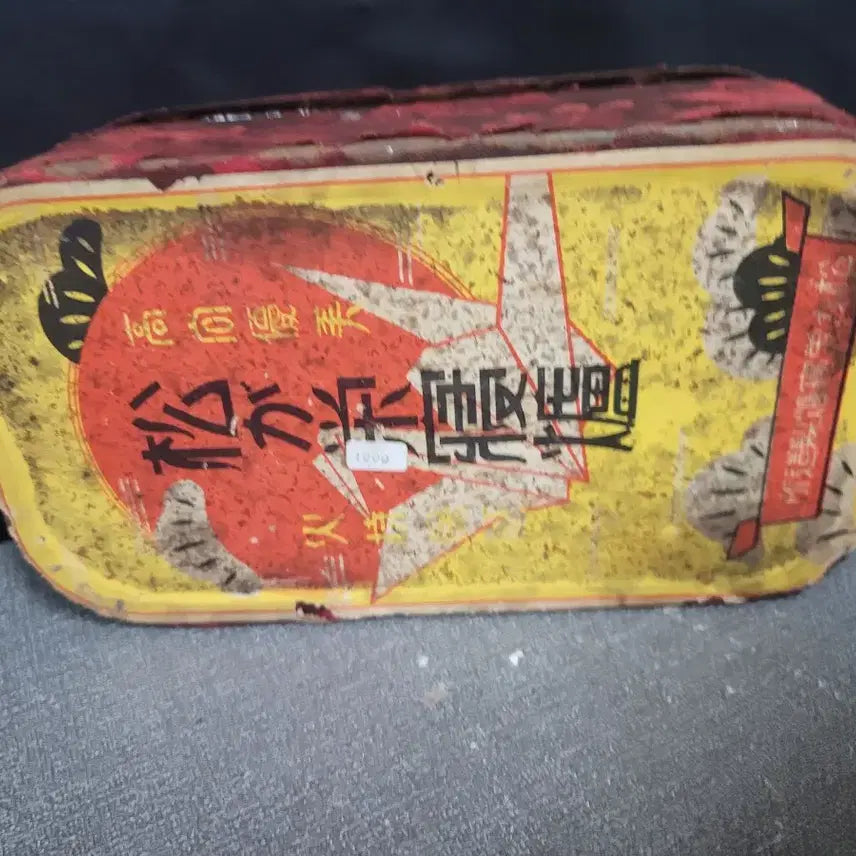 [BUNJANG] Antique Foot Warmer / 골동품 발치 난방기