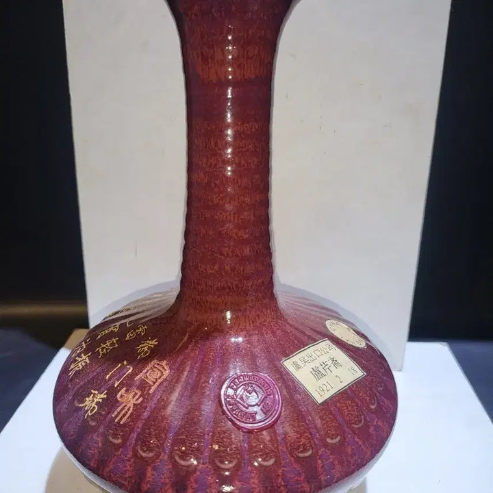 [BUNJANG] Chinese Jun Ware Style Ceramic Vase / 중국도자기 균요