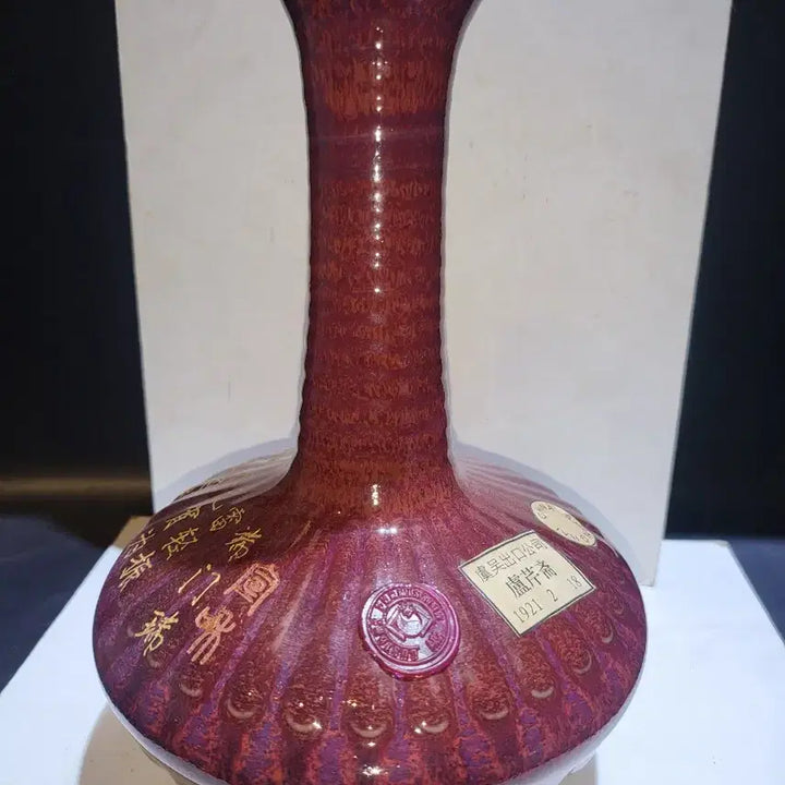 [BUNJANG] Chinese Jun Ware Style Ceramic Vase / 중국도자기 균요