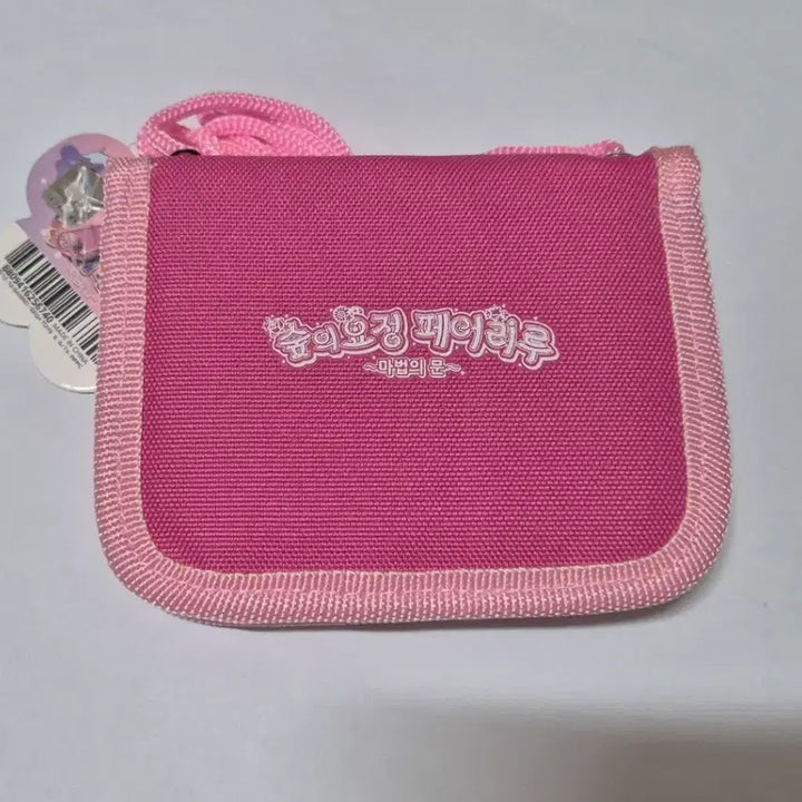 [BUNJANG] Dream Fairy Fairylu Wallet / 고전문구 꿈의 요정 페어리루 지갑