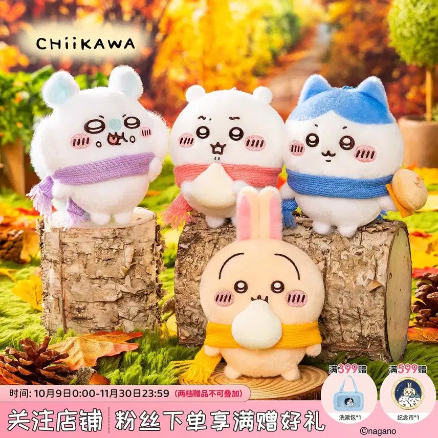 [BUNJANG] Hachware Meat Dumpling Mascot / 하치와레 고기만두 마스코트 치이카와 먼작귀
