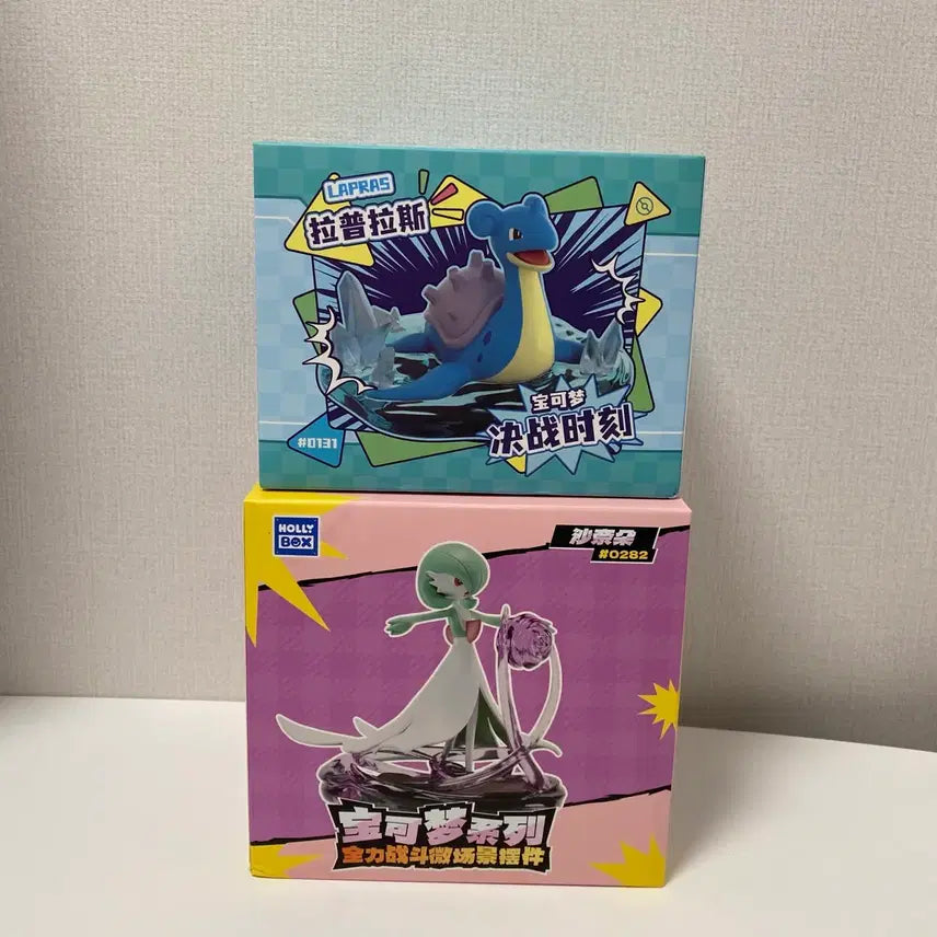 [BUNJANG] Pokemon Lapras &amp; Gardevoir Figure Set (Sealed) / 미개봉) 포켓몬스터 라프라스 &amp; 가디안 피규어 세트