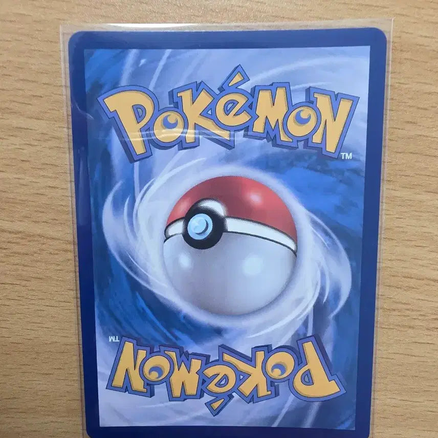 [BUNJANG] Megagardian EX MA Graded Card / 메가가디안 EX MA등급