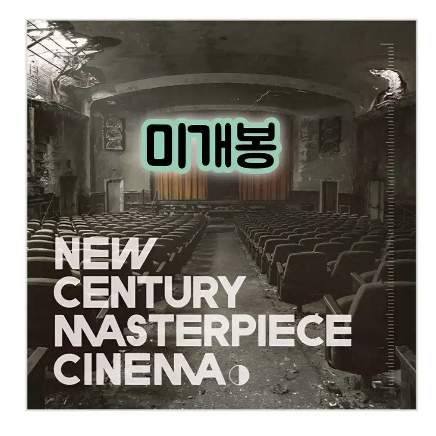[BUNJANG] Nerd Connection New Century Masterpiece Cinema CD / 너드커넥션 - New Century Masterpiece Cinema 미개봉 CD
