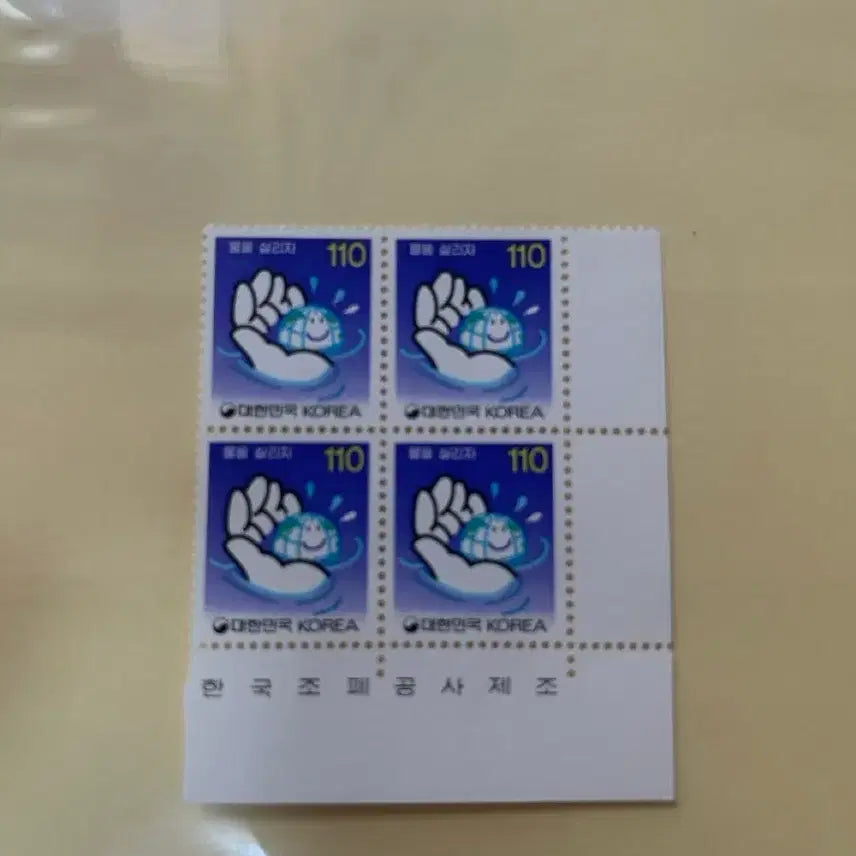 [BUNJANG] Save Water 110 Won Standard Postage Stamp Sheet (4 Stamps) / 물을 살리자&