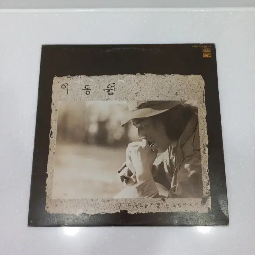[BUNJANG] Lee Dong Won (이동원) LP / 가요 lp 이동원 m
