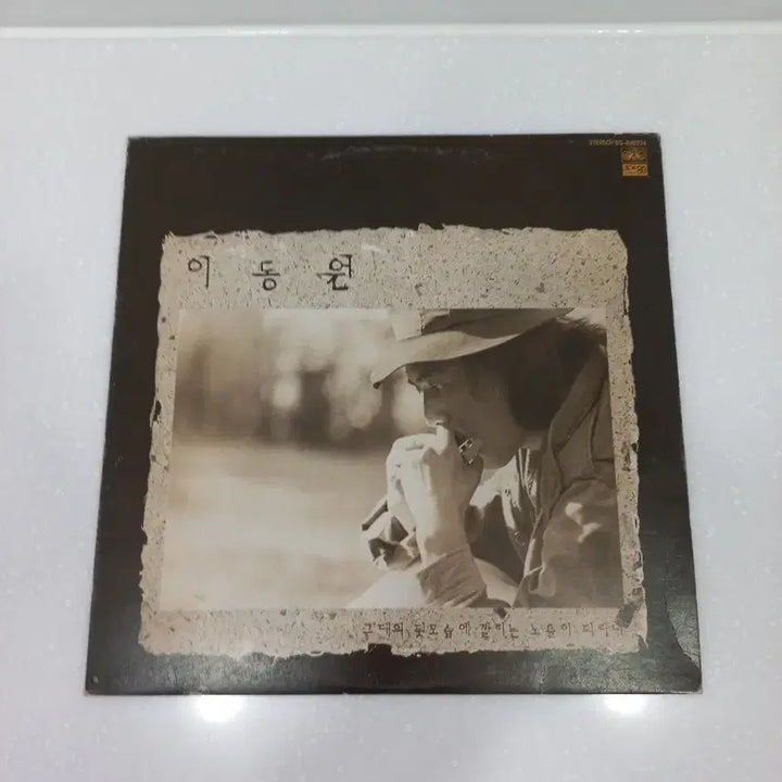 [BUNJANG] Lee Dong Won (이동원) LP / 가요 lp 이동원 m