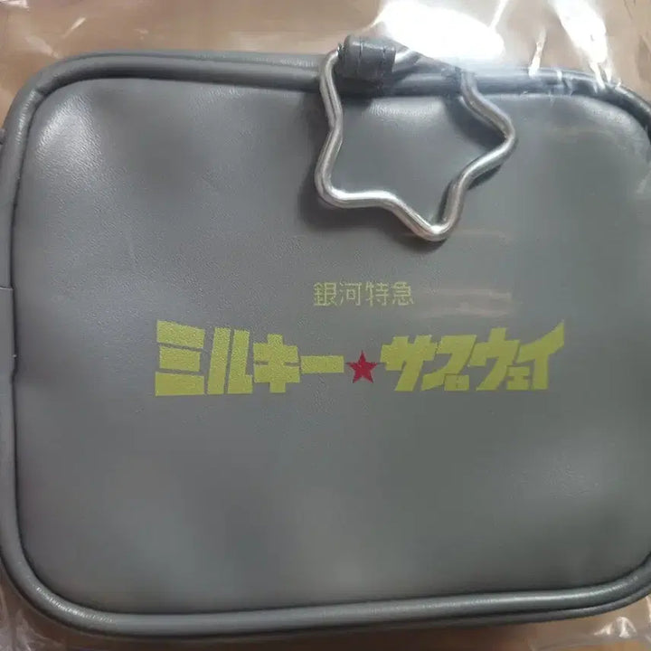 [BUNJANG] Milky Subway Police Pouch / 은하특급 밀키 서브웨이 경찰서 파우치