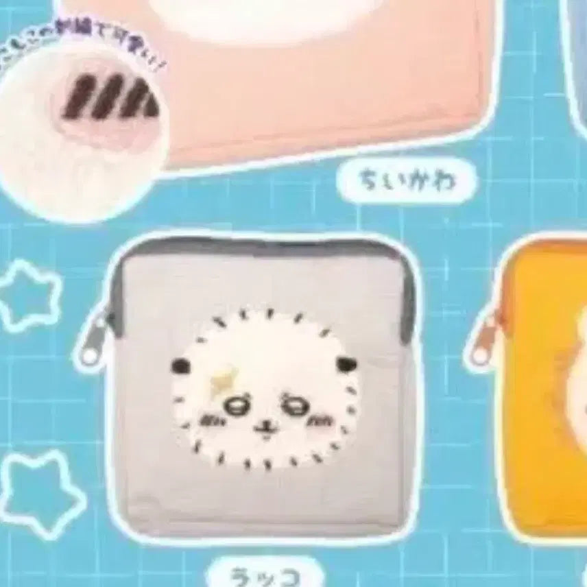 [BUNJANG] Chiikawa Mokomoko Pouch Gacha Rakko Version / 치이카와 먼작귀 모코모코 파우치 가챠 랏코