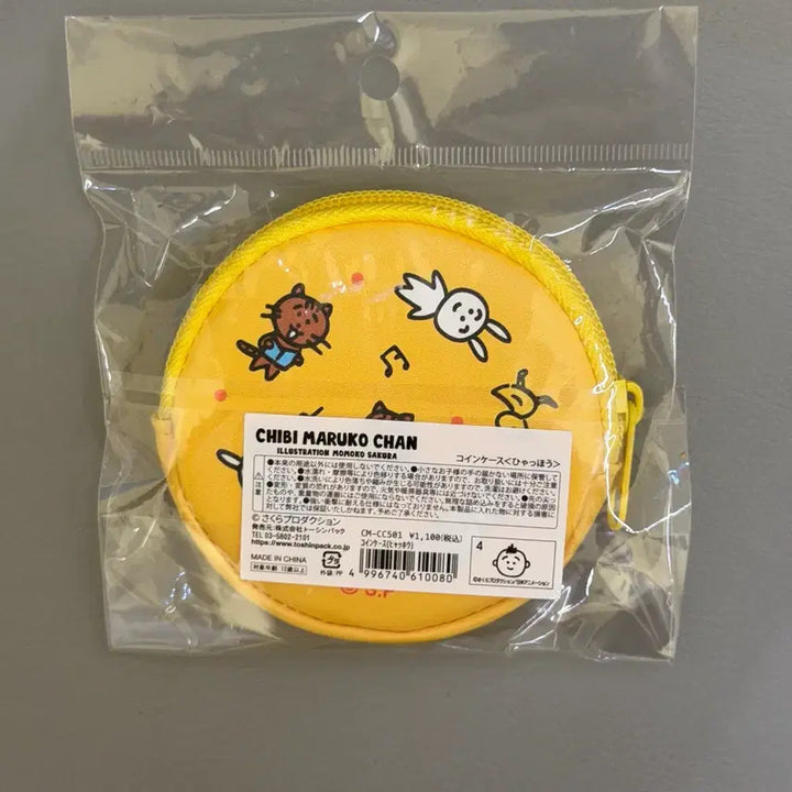 [BUNJANG] Chibi Maruko-chan Coin Mini Pouch / 마루코는 아홉살 동전 미니 파우치