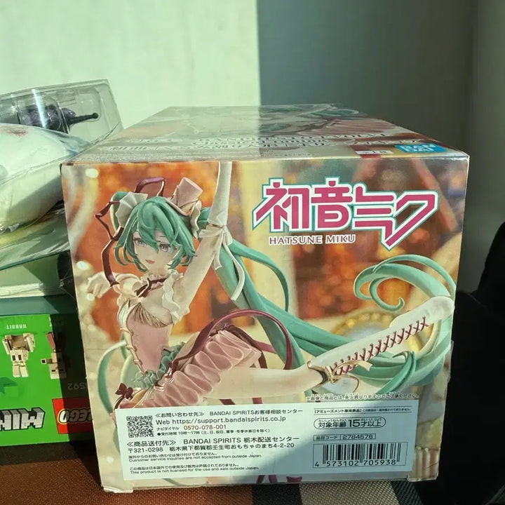 [BUNJANG] Hatsune Miku BANPRESTO EVOLVE Classical Tuning Figure / 하츠네 미쿠 BANPRESTO EVOLVE 클래시컬 튜닝 피규어