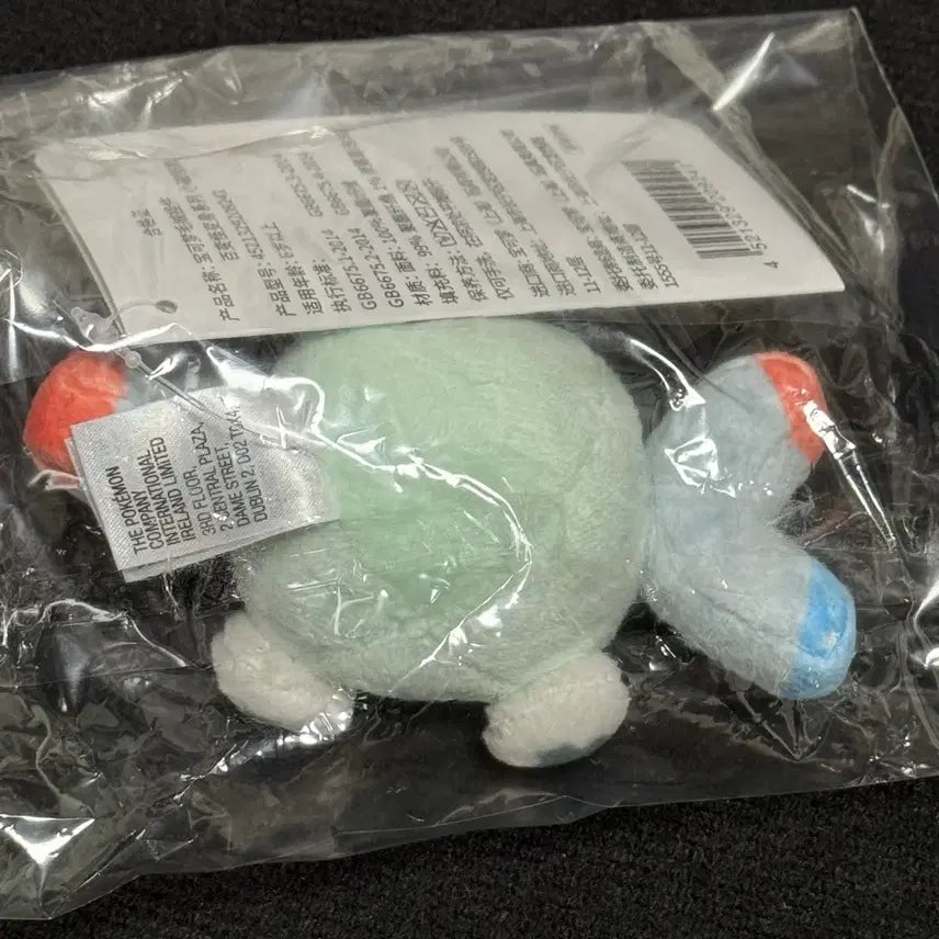 [BUNJANG] Pokemon Metamon Coil Plush Keychain / 포켓몬스터 변신메타몽 코일 인형 키링