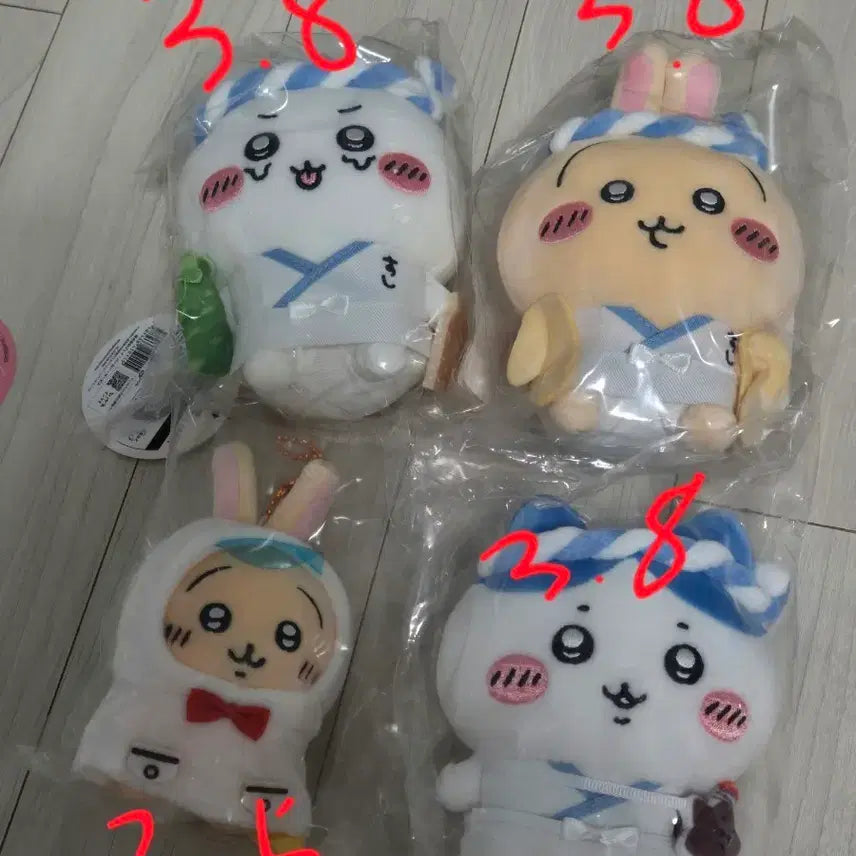 [BUNJANG] Chiikawa Usagi Hachiware Raincoat Usagi / 초밥장인 치이카와 우사기 하치와레 우비 우사기