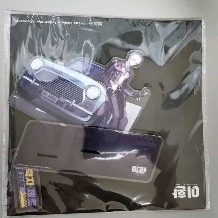 [BUNJANG] Lee Hwan Zero Acrylic Stand / 이환 제로(남) 아크릴 스탠드