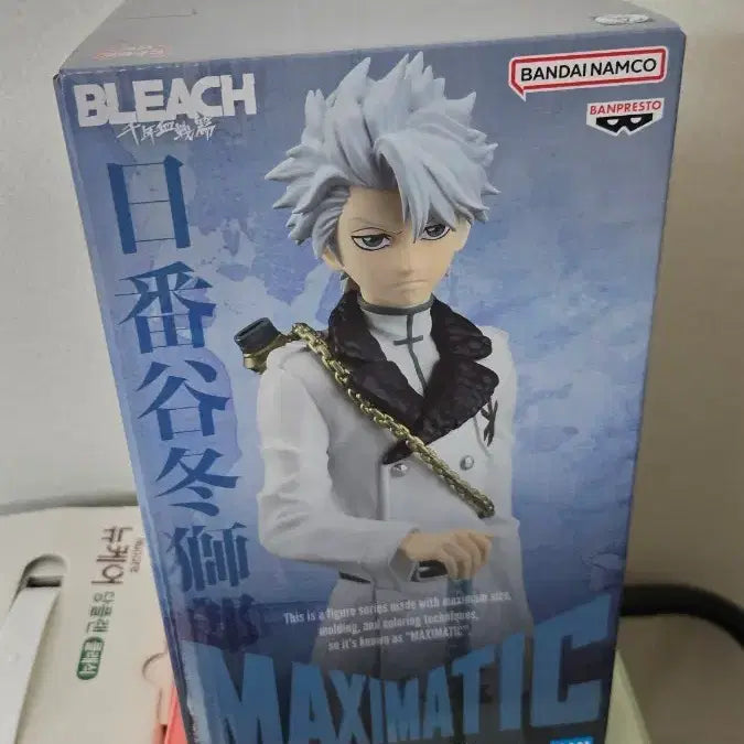 [BUNJANG] Bleach Toshiro Hitsugaya Maxomatic Figure (Sealed) / 블리치 맥시매틱 토시로 히츠가야 피규어 미개봉
