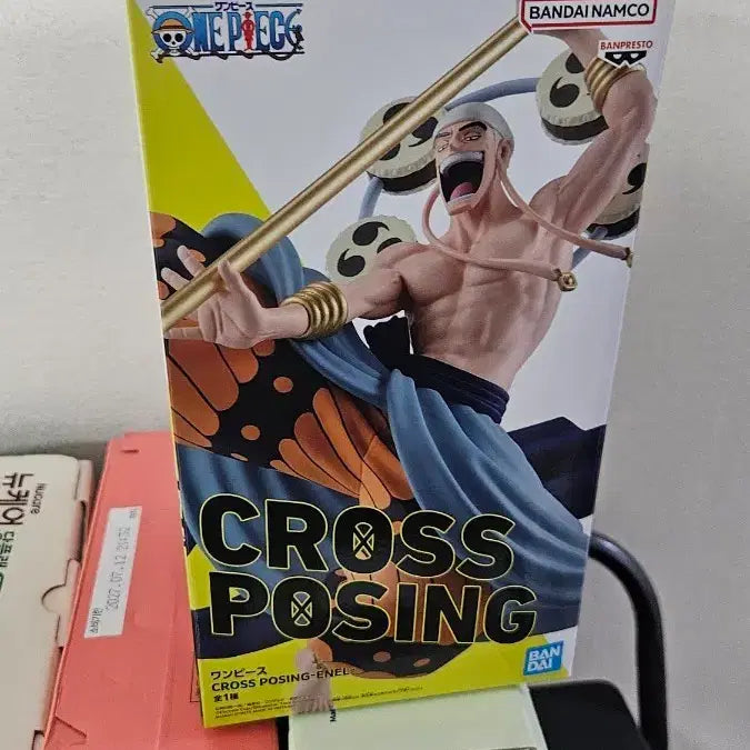 [BUNJANG] One Piece Crocodile Posing Enel Figure (Sealed) / 원피스 크로스 포징 에넬 피규어 미개봉