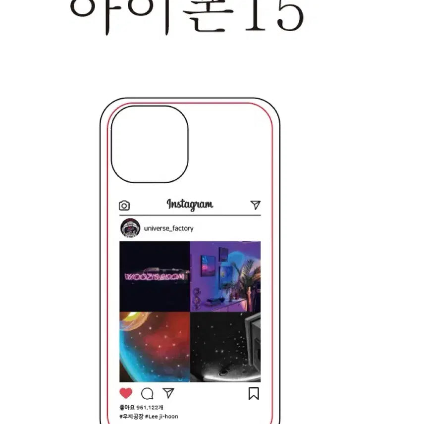 [BUNJANG] SEVENTEEN Woozi Unofficial Goods iPhone 15 Case / 세븐틴 우지 비공굿 케이스 아이폰 15