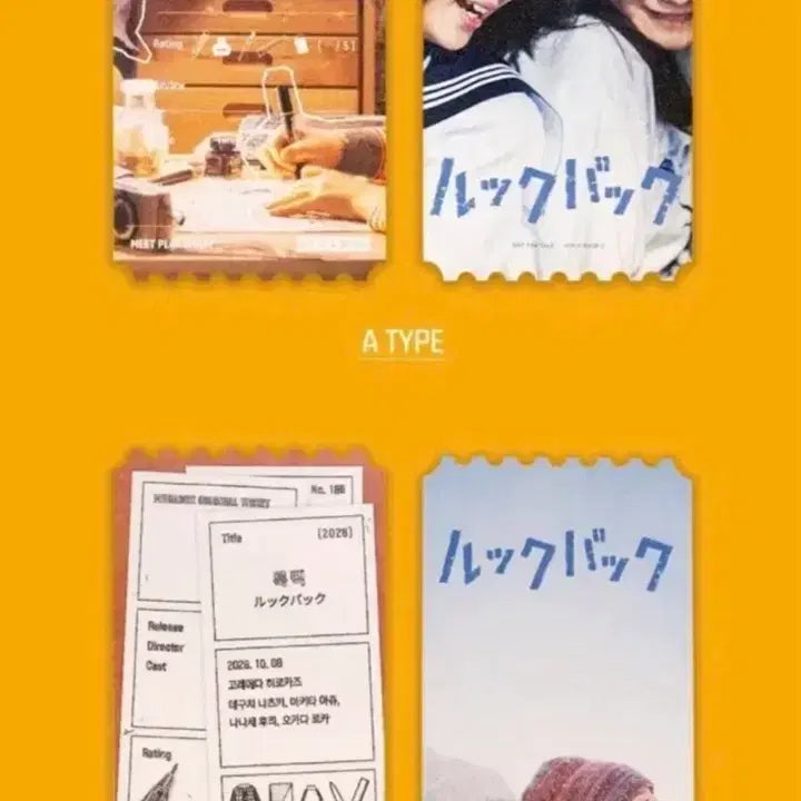 [BUNJANG] Lookback Original Ticket Set A + B / 룩백 오리지널 티켓 A + B 1세트
