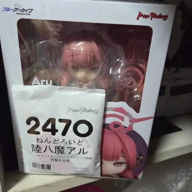 [BUNJANG] Blue Archive Arue Figma Nendoroid POB Bundle Set / 택포 ) 피그마 넨도로이드 특전 블루아카이브 아루 일괄