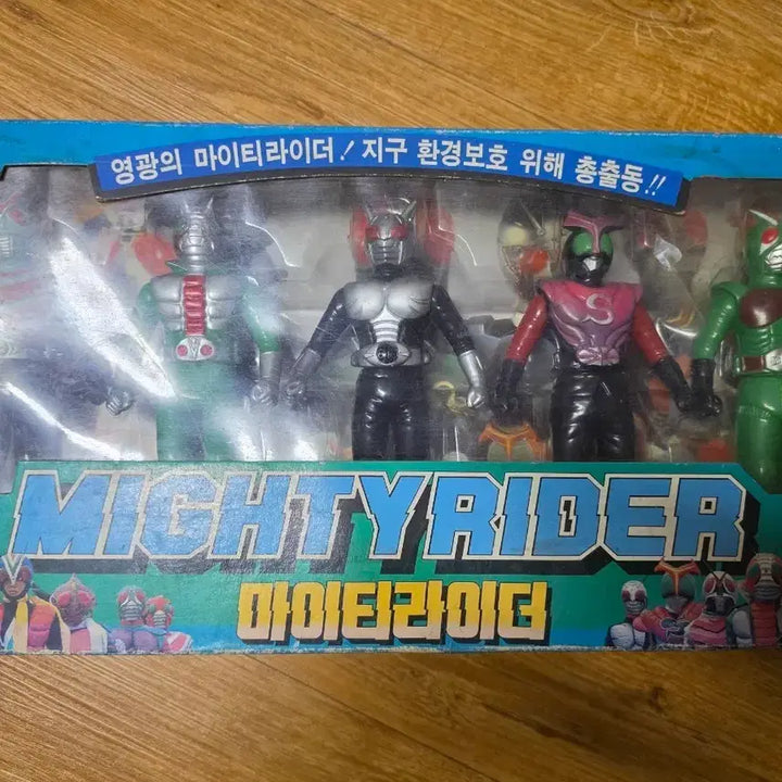 [BUNJANG] Mighty Rider Figure Set Classic Plastic Classic Toy / 라이트 마이티 라이더 피규어 세트 고전프라 고전완구