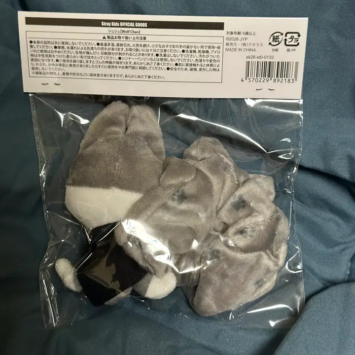 [BUNJANG] Stray Kids Bang Chan Run It Japan Scrunchie Bundle Set / 미개봉)스키즈 스키주 방찬 울프찬 런잇 재팬 스크런치 슈슈 일본